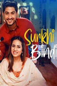 Surkhi Bindi Movie Download