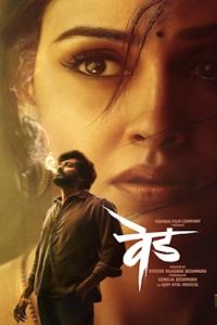 Ved Movie Download
